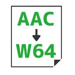 AAC→W64変換