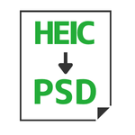 HEIC→PSD変換