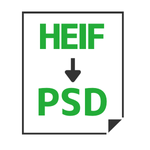 HEIF→PSD変換