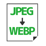 JPEG→WEBP変換