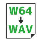 W64→WAV変換