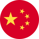 中国